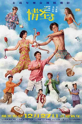 狠狠gao